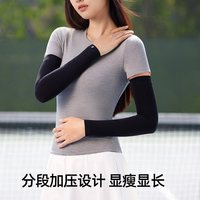 小野和子 夏款防晒袖套夏防紫外线骑行开车冰袖TK