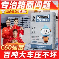 炫嘉米塔尔 自流平水泥地面修补剂 5KG 灰色
