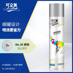 可立美 普通自喷漆手喷漆 工业防腐油漆 金属防锈漆 改色自动喷漆 NO.36 银色 200g/瓶