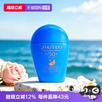 资生堂 清爽高倍防晒隔离乳霜 15ml