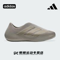 百亿补贴：adidas PURECHILLSPWFTW 通用款休闲鞋 HQ2951