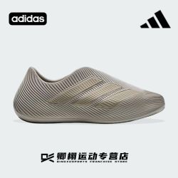 adidas PURECHILLSPWFTW 通用款休闲鞋 HQ2951