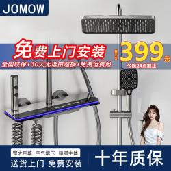 九牧王 JOMOO 九牧王 L8 恒温数显增压花洒枪 灰色钢琴键 家用淋浴套装