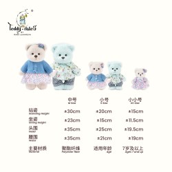 TeddyTales 勿忘我可爱毛绒玩偶挂件公仔娃娃女友毕业礼物