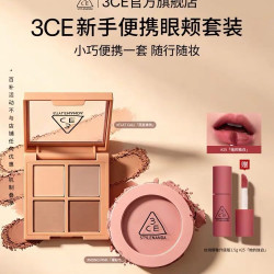 3CE 四色眼影腮红套装便携眼影哑光/腮红蜜桃橘