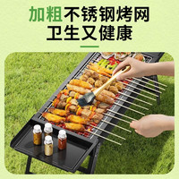 准航 便携加厚木炭烧烤炉 烧烤架