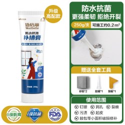 雨虹 ORIENTAL YUHONG 东方雨虹 防水补墙膏 300g