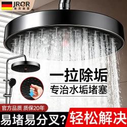 JROR 花洒顶喷淋浴喷头浴室除垢增压花洒超强高压大出水莲蓬头