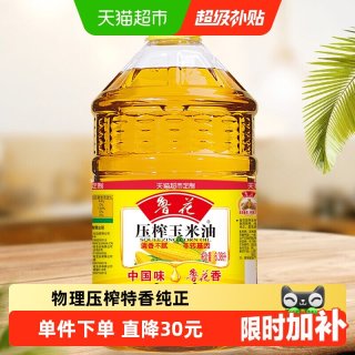 移动端、今日必买：鲁花 压榨玉米油 6.38L