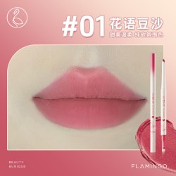 火烈鸟 洛天依联名花漾持久保湿不易脱色勾画唇笔立体唇线笔