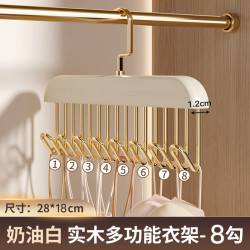 桔子灯笼 奶油白 实木吊带衣架 双排大容量耐磨波浪挂钩晾衣架