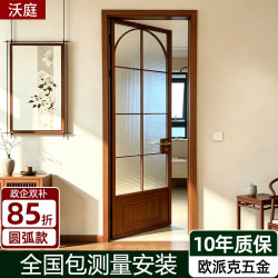 沃庭 卫生间门中古风厕所门铝合金玻璃浴室门复古风洗手间门室内平开门 极简款（单包门套）