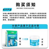 三棵树 漆漆康家高强耐潮面层腻子净味环保易打磨墙面修补找平室内修补墙