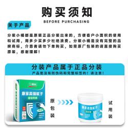 三棵树 漆漆康家高强耐潮面层腻子净味环保易打磨墙面修补找平室内修补墙