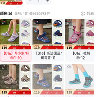 李宁 儿童防滑沙滩凉鞋