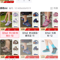 李宁 儿童防滑沙滩凉鞋