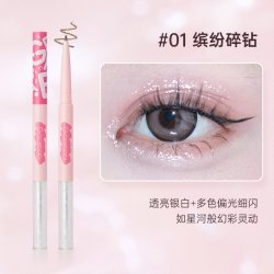 Gracebabi 双头液体眼影卧蚕笔星辰璀璨眼线下至提亮
