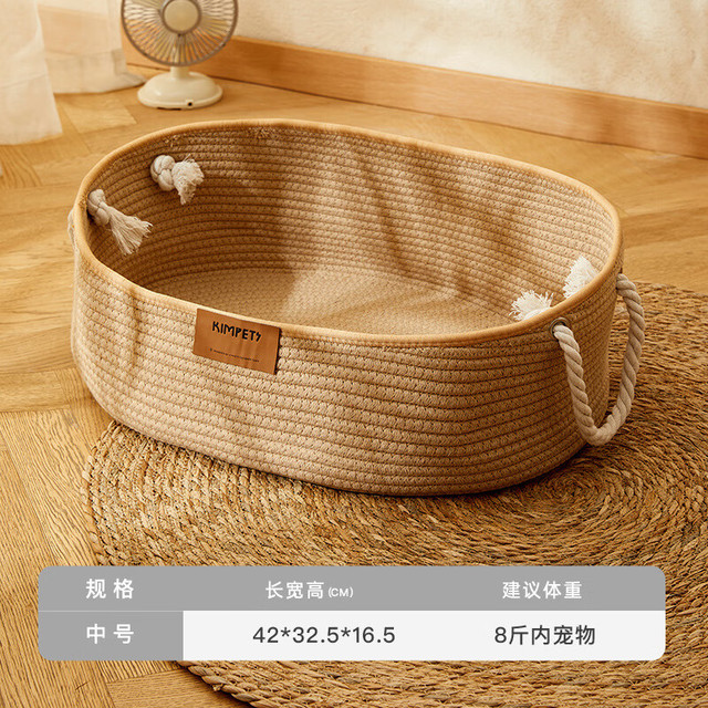 三栖虎 新款四季通用绳编摇篮窝大空间