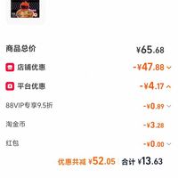 订单截图缩略图
