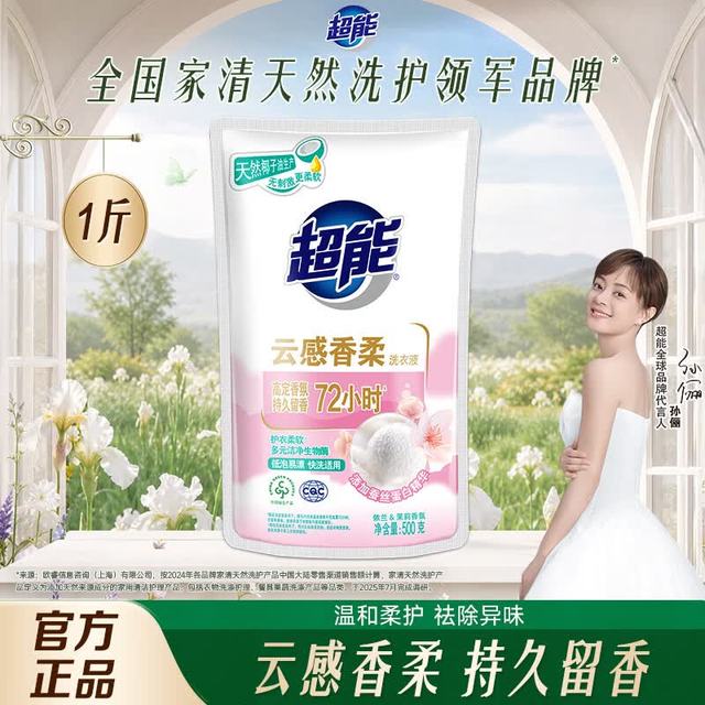 超能 Super 超能 洗衣液 云感香柔 500g*1袋