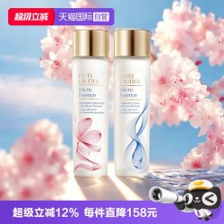 雅诗兰黛 微精华露 100ml*2瓶