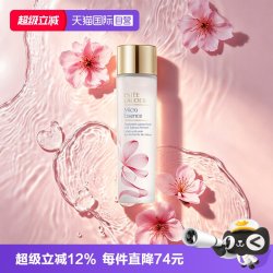 雅诗兰黛 樱水微精华露 100ml