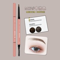 目录 3支装 MULOO目录玫瑰小方块双头眉笔防水自然持妆不易晕染野生眉