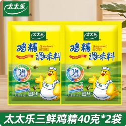 太太乐 三鲜鸡精 40g*2袋