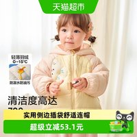 88VIP：巴拉巴拉 儿童羽绒服宝宝女童男童冬季上衣加厚保暖外套羽绒服童装