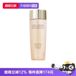 雅诗兰黛 胶原水智妍精华水 50ml