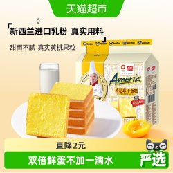 盼盼 梅尼耶干蛋糕黄桃味饼干 10g*18包