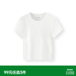 森马 短袖T恤女夏季短款吸湿速干凉感修身正肩褶皱显瘦小心机上衣