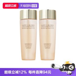 雅诗兰黛 胶原水智妍精华水50ml*2舒缓修护