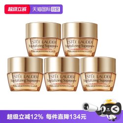 雅诗兰黛 智妍紧塑乳霜5ml*5小样紧致滋养