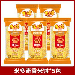 米多奇 香米饼 9.9g 尝鲜⭐香米饼5包