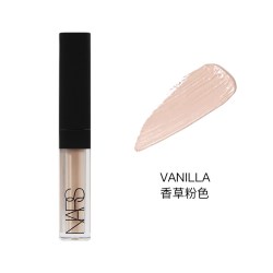 NARS 娜斯亮采柔滑遮瑕膏奶油冻1.4ml试用装自然遮盖痘印