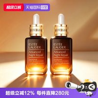 雅诗兰黛 小棕瓶特润修护肌活精华露30ml*2紧致滋润舒缓