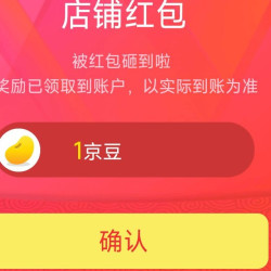 JKN 关注1京豆
