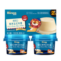 禾泱泱 婴幼儿布蕾布丁原味160g 高蛋白宝宝零食泥糊6月+