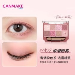CANMAKE 8色浮雕眼影盘哑光版眼妆卧蚕珠光淡妆面部