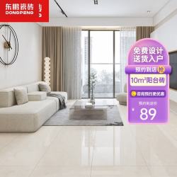 东鹏 普佩斯 600x1200瓷砖大规格全抛釉磁砖客厅大理石地砖防滑耐磨地板砖 普佩斯
