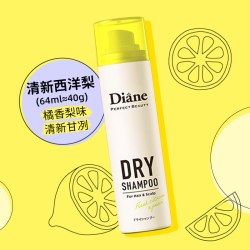 黛丝恩 Diane黛丝恩致美干发喷雾40g免洗头发蓬松去油清爽留香