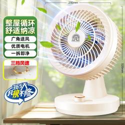 容声 电风扇台式循环扇落地扇台扇对流涡轮电风扇节能省电台式机械风扇