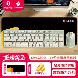 CHERRY DW2300 无线键鼠套装键盘鼠标商务办公家用轻薄机身人体工学全尺寸便携 桌垫套装 1号店特供款