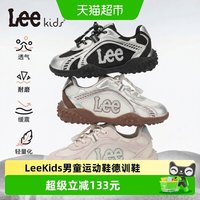 88VIP：LEE KIDS 男童运动鞋2026春季新款德训鞋女童老爹鞋轻便软底休闲鞋