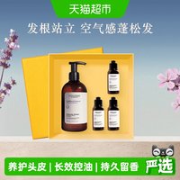 88VIP：欧舒丹 草本菁纯平衡洗发露500ml控油蓬松持久留香送礼