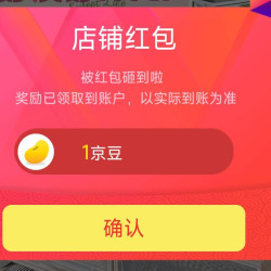 恒瓴运动 关注1京豆