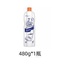 威猛先生 洁厕液厕所清洁洁厕灵强力除垢除臭清香型480g*1瓶