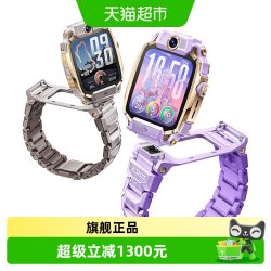 小天才 电话手表2026新款Z12儿童中学生防水智能定位4G全网通视频