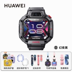 华为 超新星手表x1 pro儿童电话手表14重AI定位楼层关机5天定位可摘取翻转双摄官方旗舰店正品